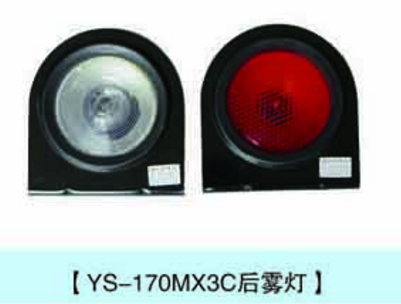 燈具配件 燈具配件