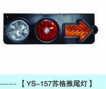 草莓视频污污下载配件車燈圖片